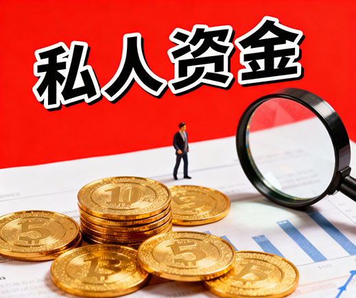 重庆上门放款_私人借钱_信用贷款_应急借款公司