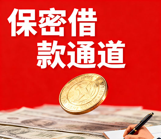 重庆水钱空放当场拿钱-重庆大额短借-重庆民间短期水钱借款