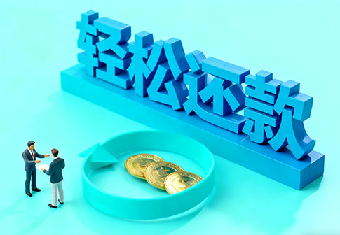 重庆私人24小时借钱_重庆私人应急贷款服务中心